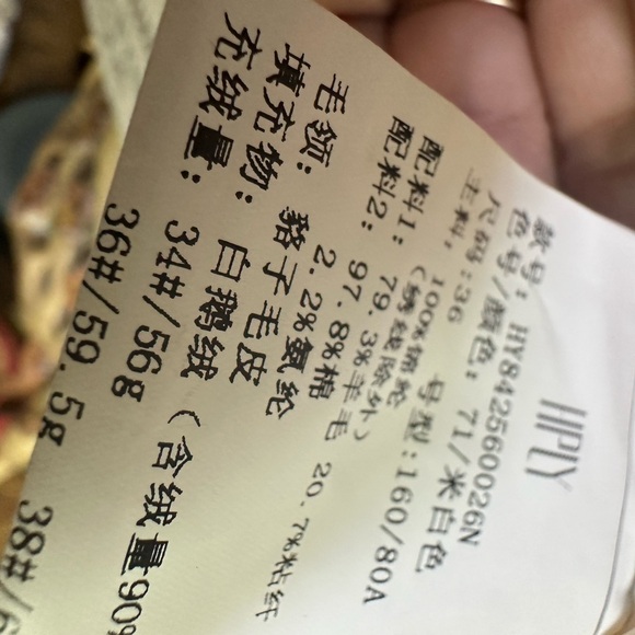 ❤️NWOT Down hooded puffer hply embroideredHPLY & hearts fox trim ? - Picture 4 of 10